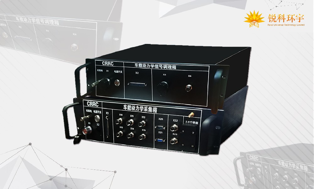 城軌車輛綜合檢測系統(tǒng)